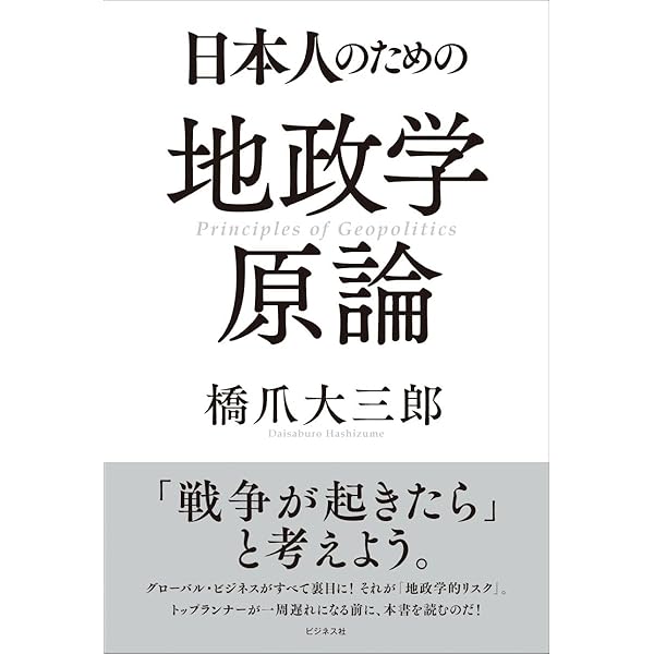 だめだし日本語論 (atプラス叢書17) | 橋本治, 橋爪大三郎 |本 | 通販 だめだし日本語論 (atプラス叢書17) | 橋本治, 橋爪大三郎 |本 | 通販